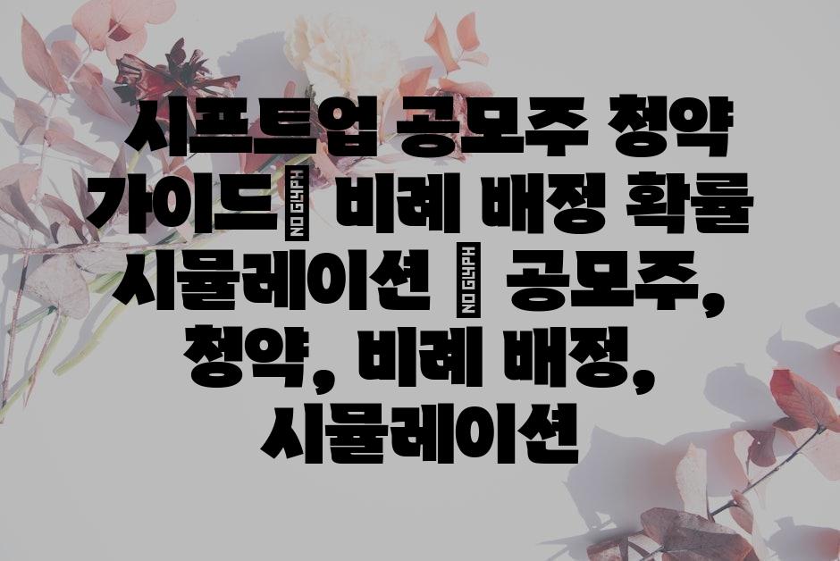 샘플 (62)