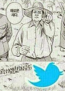  4천만의 사망자를 낸 참새와의 전쟁 (마오쩌둥 vs 참새)
