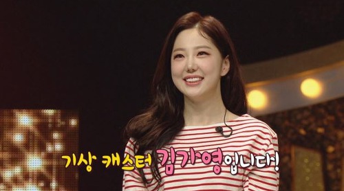  김가영 기상캐스터 오늘비와 아무노래