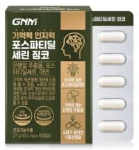 GNM자연의품격 기억력 인지력 포스파티딜세린 징코 / PS 은행잎추출물 두뇌건강&#44; 60정&#44; 1개