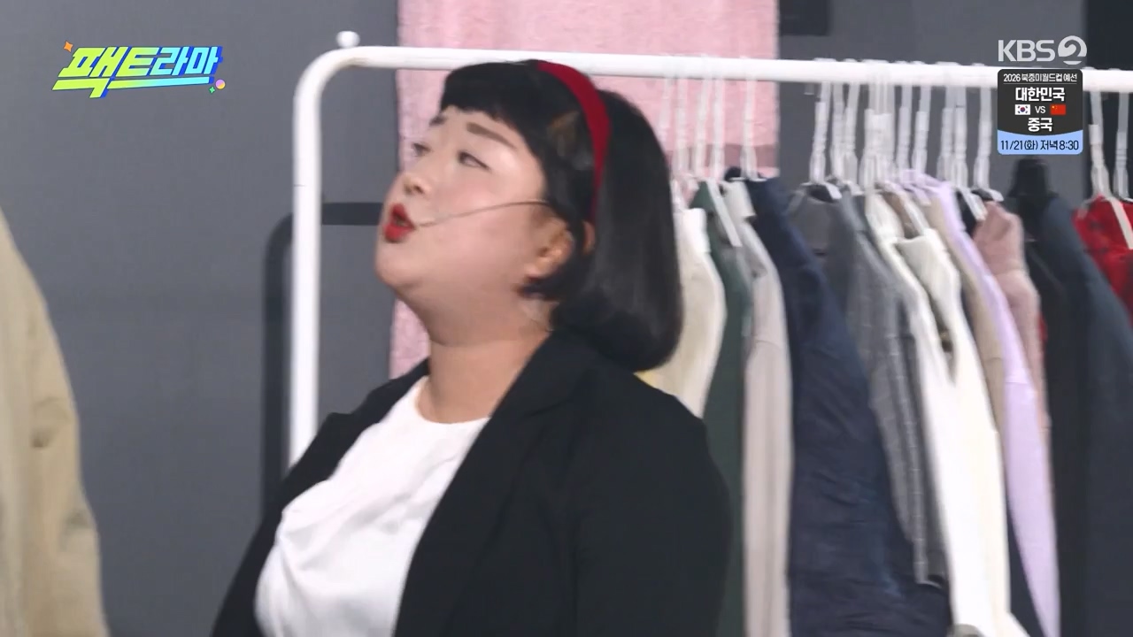개그 콘서트.E02.231120p-NEXT.mp4_20231120_221630.161.jpg