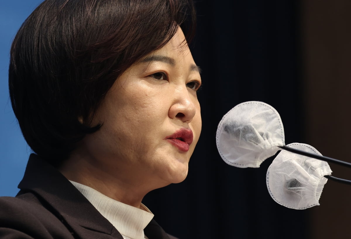 이수진 의원. 출처 뉴스1