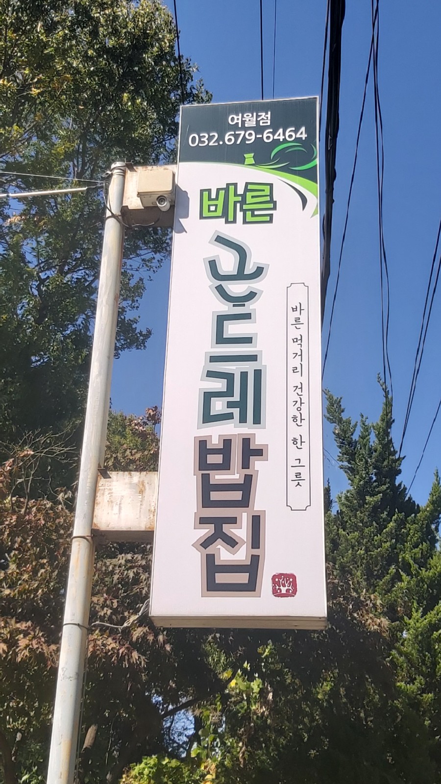 여월 이미지