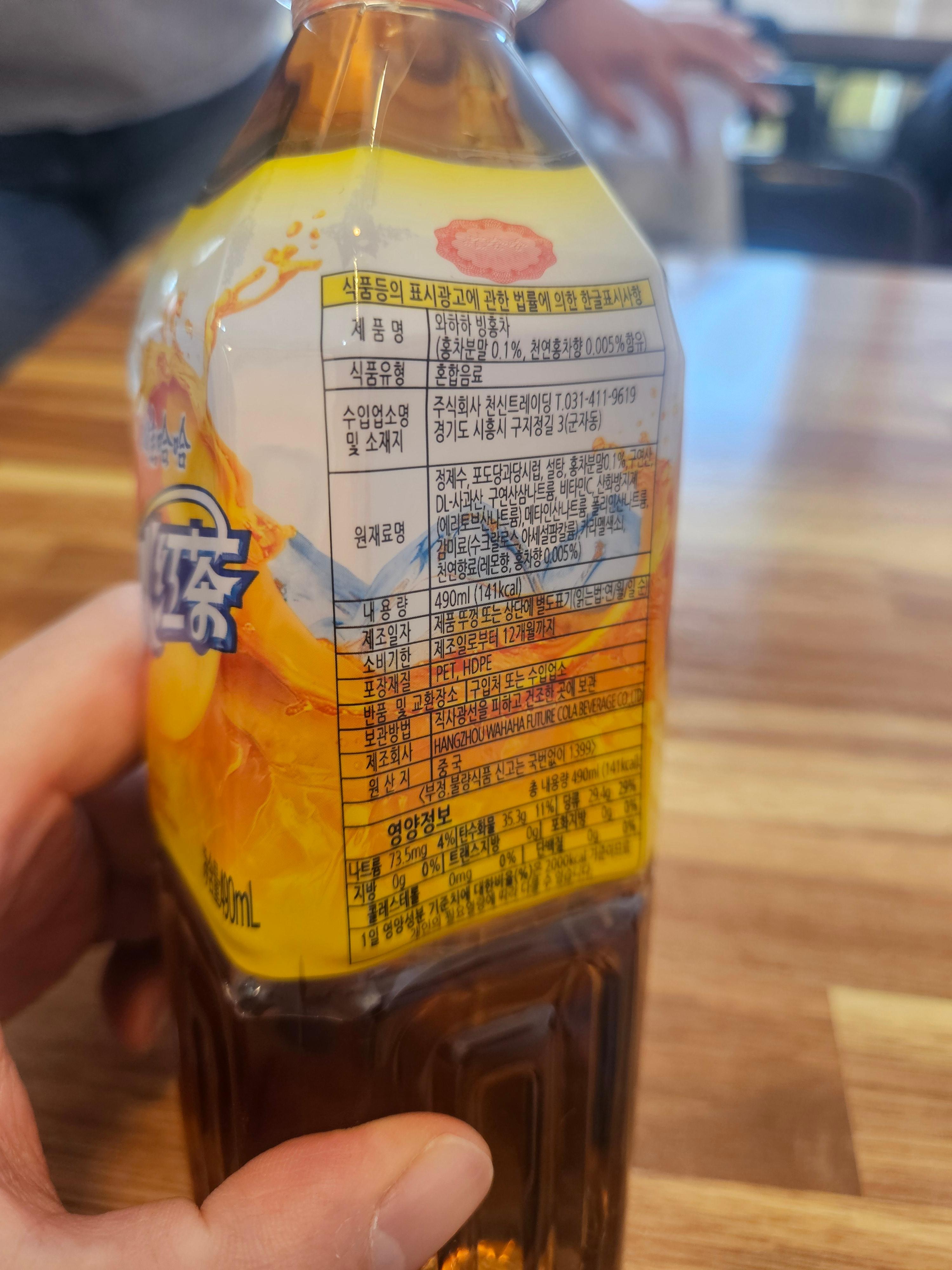 Marajon eumseongjeom 5