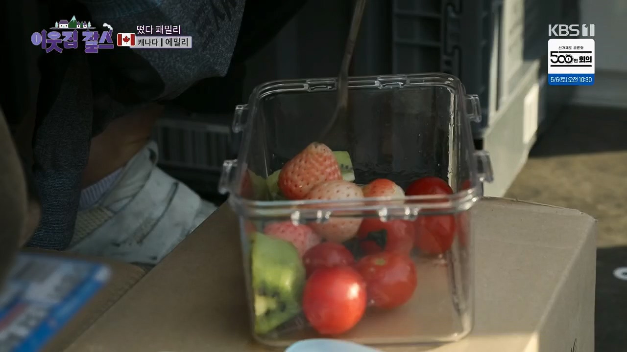 이웃집 찰스.E385p.H264-F1RST.mp4_20230503_202851.063.jpg