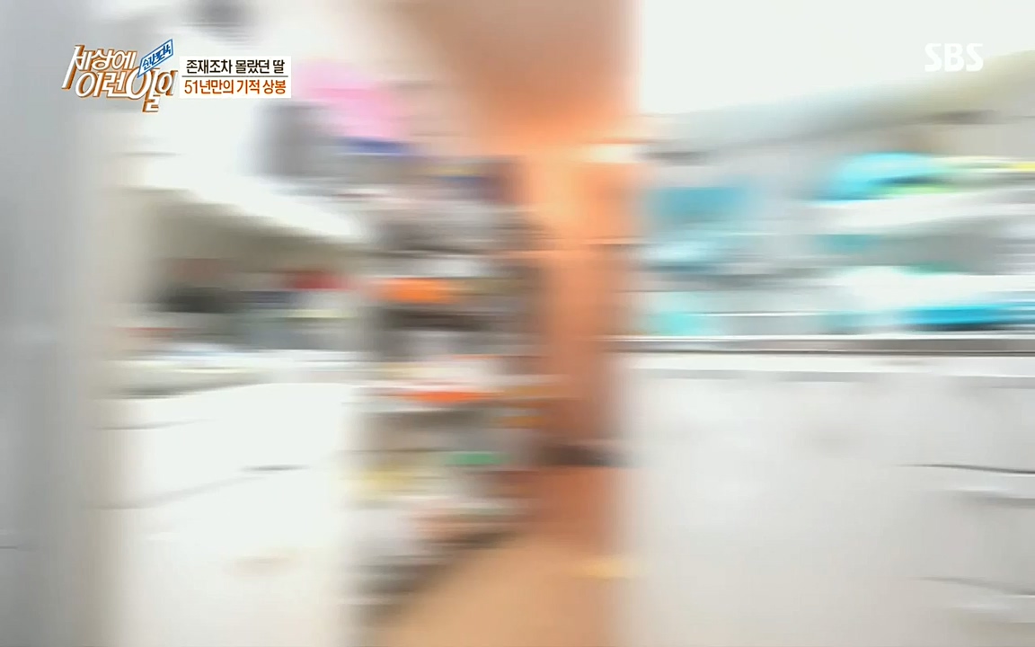 순간포착 세상에 이런일이.E1193.220816.H265p-BULDU.mp4_20220817_204248.969.jpg