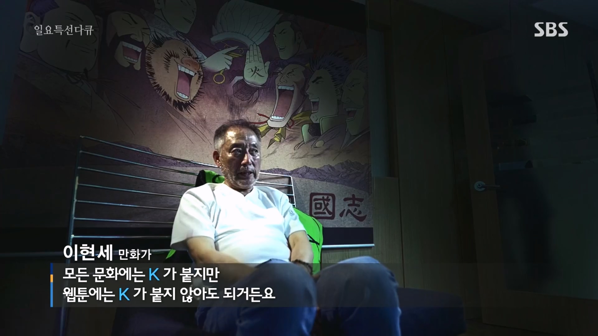 일요 특선 다큐멘터리.E322.231001p.H264-F1RST.mp4_20231002_175229.595.jpg