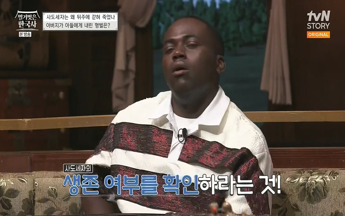 벌거벗은 한국사.E12.220714p-NEXT.mp4_20220717_132548.383.jpg