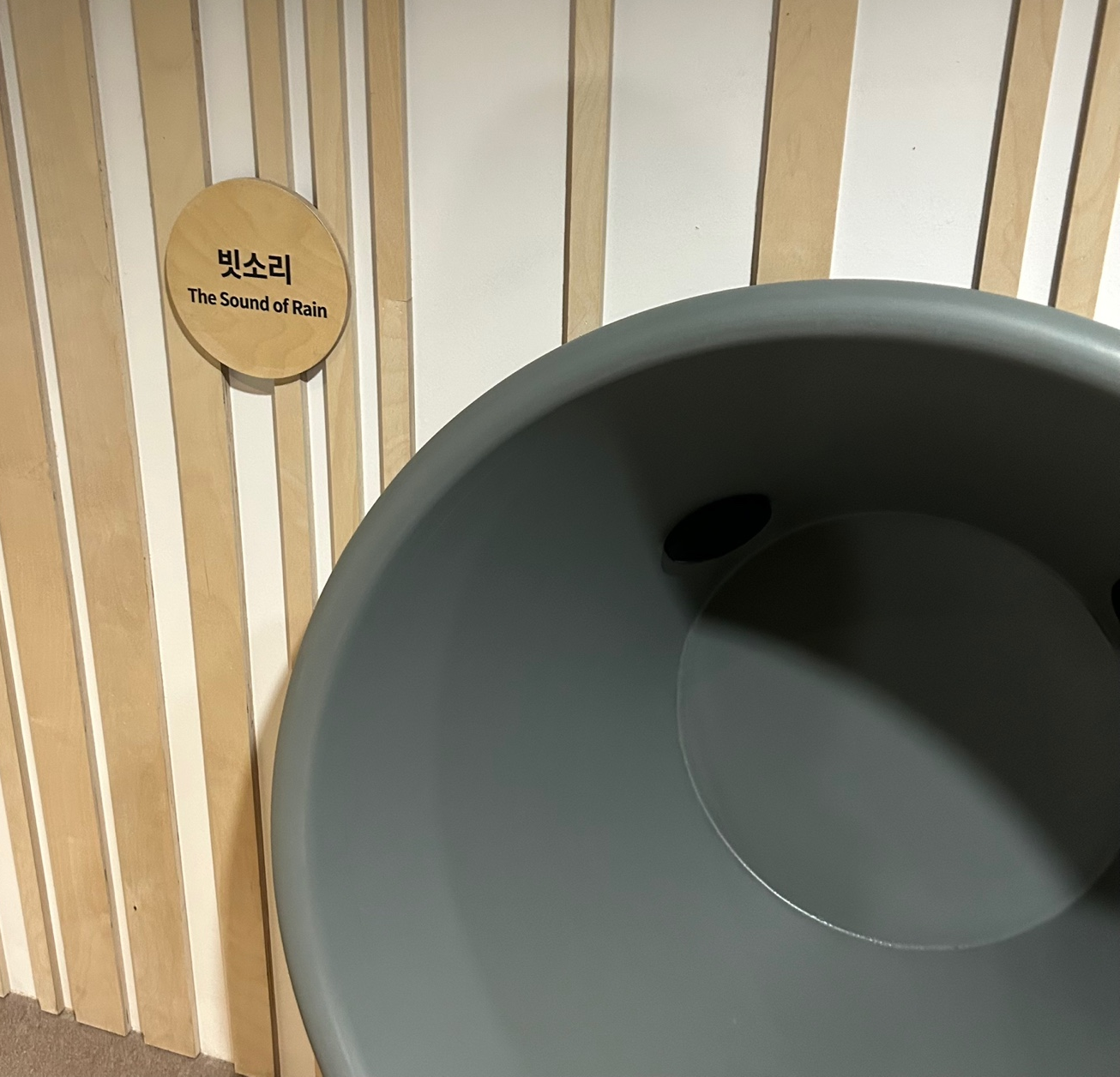 국악박물관 소리품