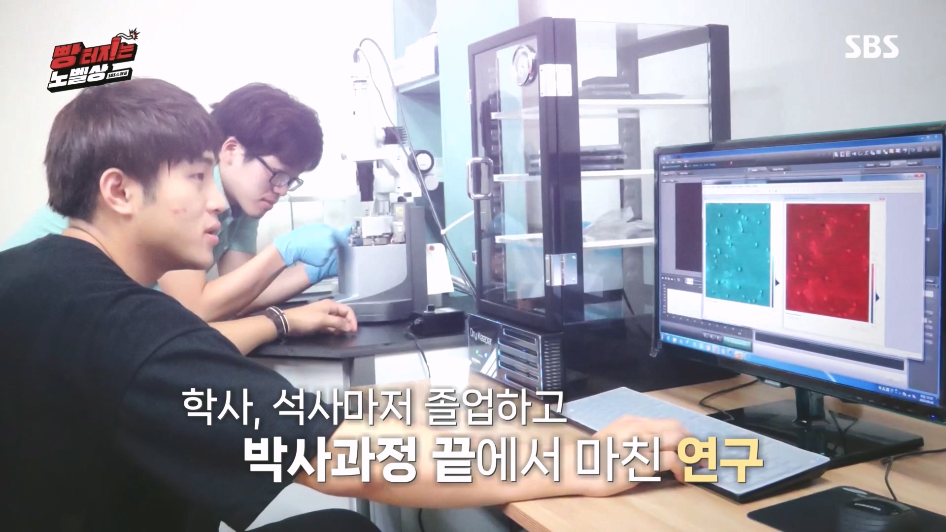 SBS 스페셜.최종.E659.231112p.H264-F1RST.mp4_20231114_204505.534.jpg