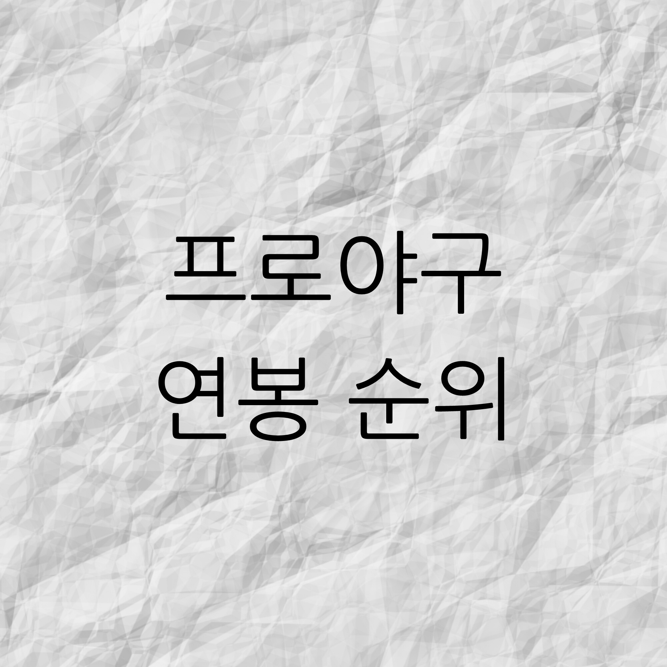  Inventory-스포츠
