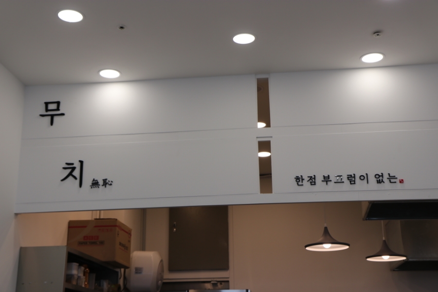 돔 종류이름 극찬했던 일산 26