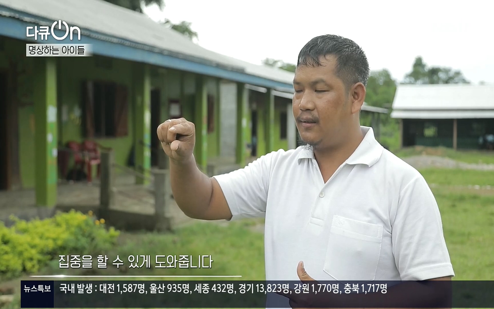 다큐 On.E157.220916p.H264-F1RST.mp4_20220917_184345.478.jpg