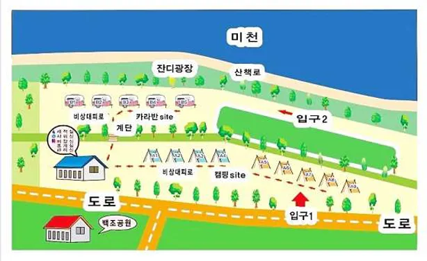 우니메이카 안동점
