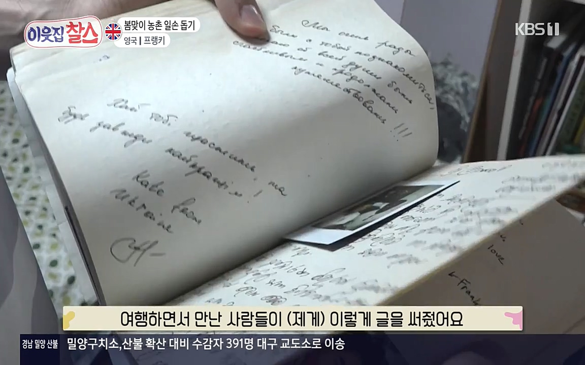 이웃집 찰스.E340.220532p-NEXT.mp4_20220601_173805.446.jpg