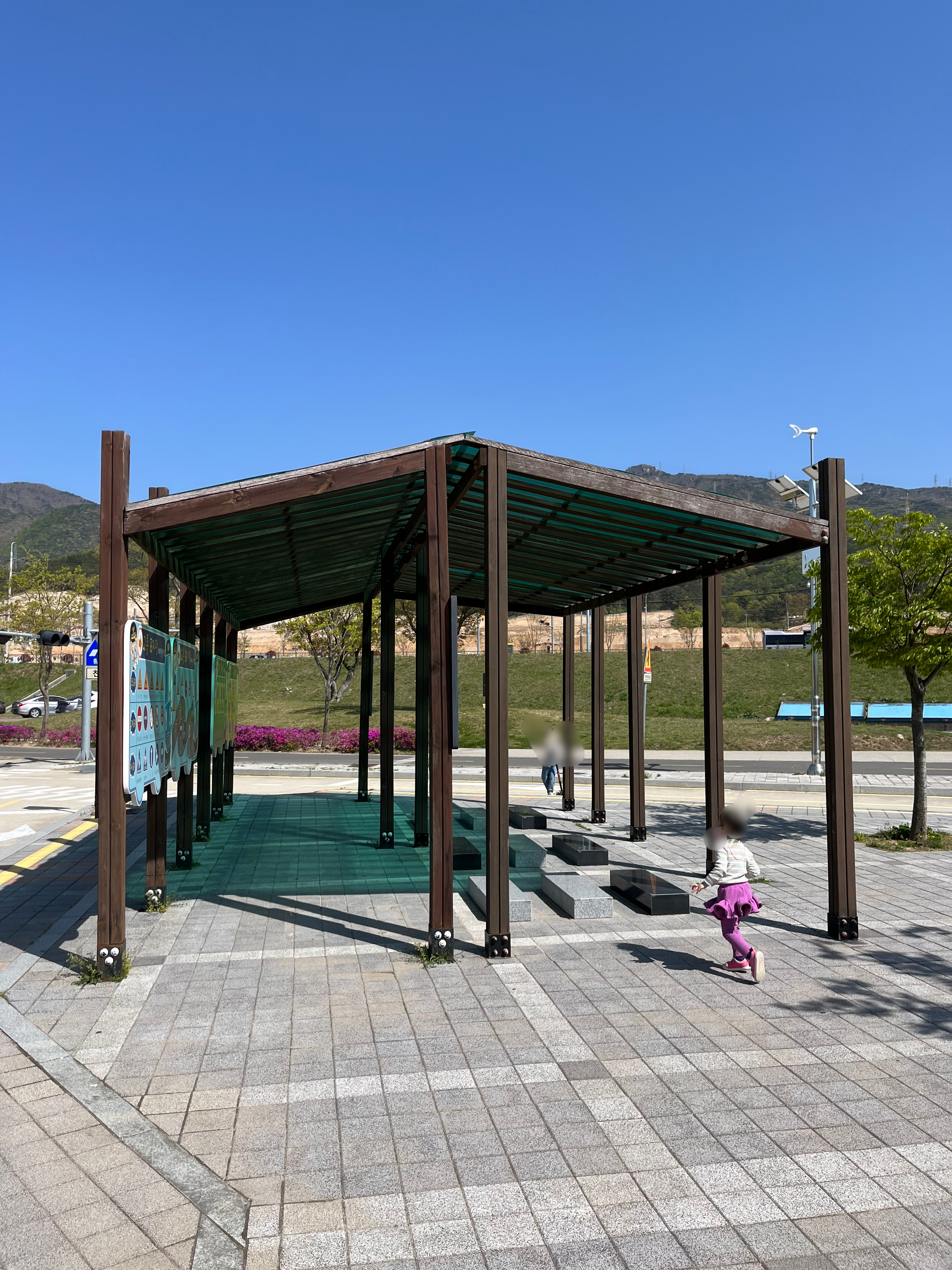 양산 가산수변공원 어린이교통공원 교육장