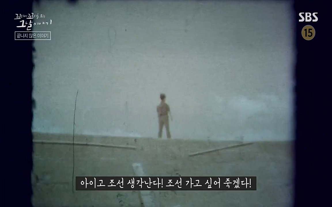 꼬리에 꼬리를 무는 그날 이야기.E25.220422p-NEXT.mp4_20220423_181147.905.jpg