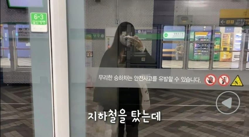 한국에 놀러온 일본인이 받은 에어드롭