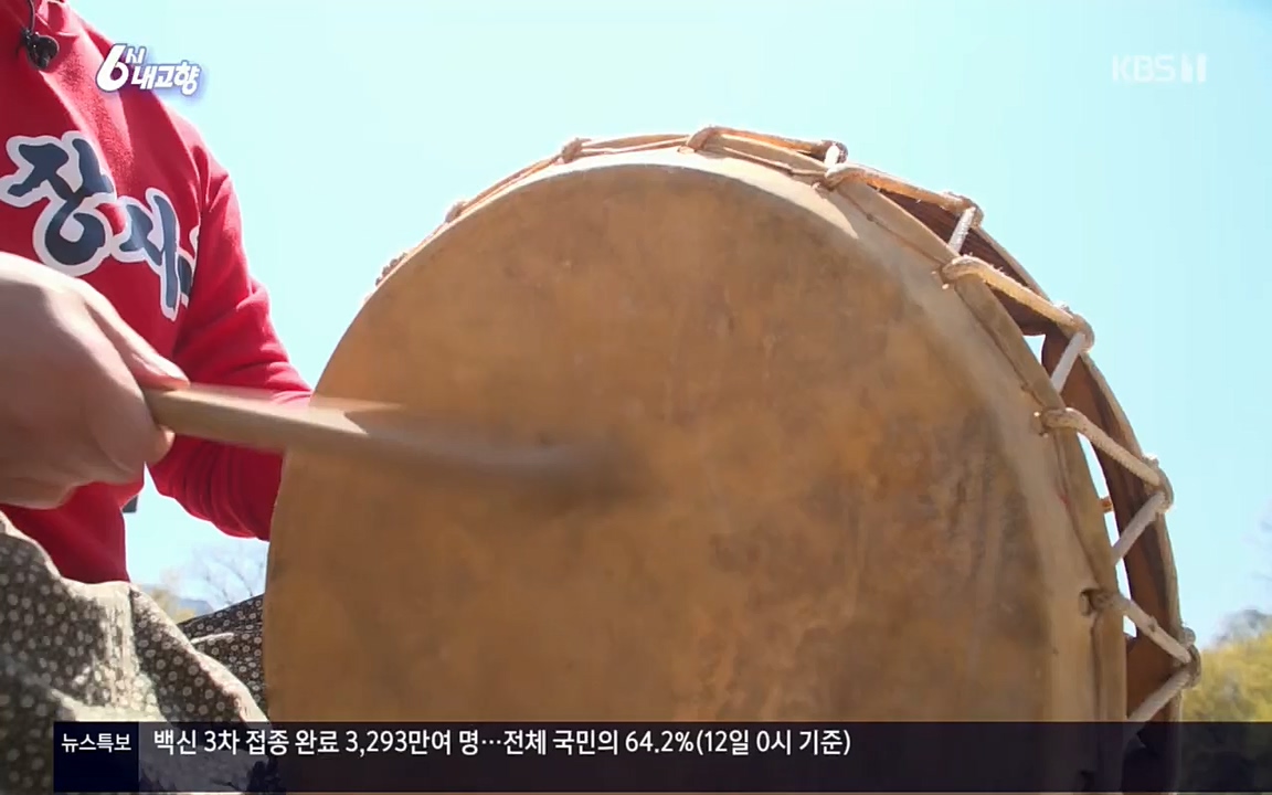 6시 내고향.E7509.220413p.H264-F1RST.mp4_20220418_195003.667.jpg