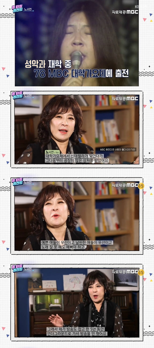 결혼 임선성 졸업혼 자녀 나이프 프로필 대학가요제⚫연중 라이브 노사연 과거 다이어트 약 부작용 정신병원