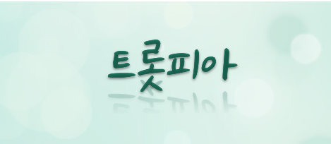 현재 가왕