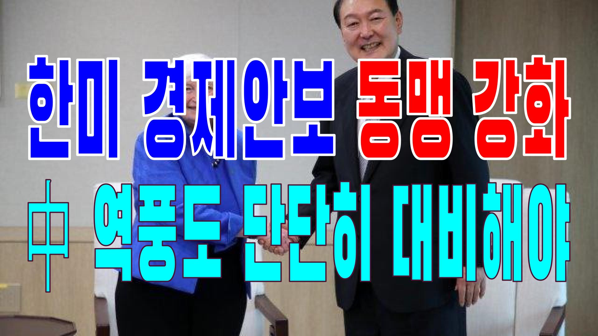  2022.07.20(수) 21개 언론사 사설 모음 [새벽창] 반도체,윤석열,미국,대통령,대우조선,교육부,검찰총장,문재인,김정은,탈원전,공급망