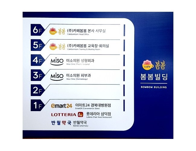 카페봄봄 이미지