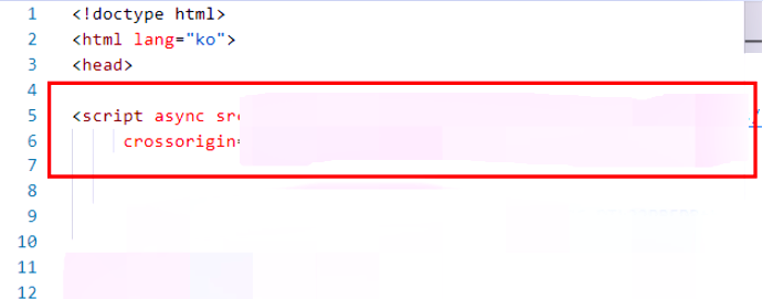 이곳에서 head를 찾아 그 밑에 아무곳이나 전에 복사해왔던 코드를 넣어주면됩니다.