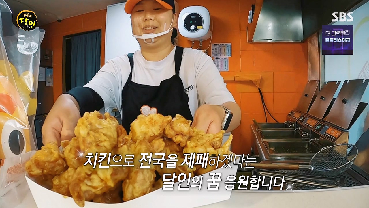 생활의 달인.E943.240709p-NEXT.mp4_20240709_193149.969.jpg