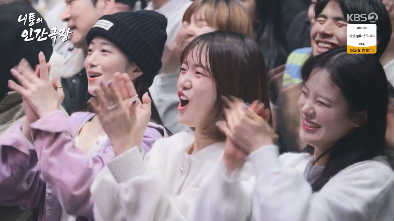 개그 콘서트.E15.240304p-NEXT.mp4_20240304_204141.843.jpg