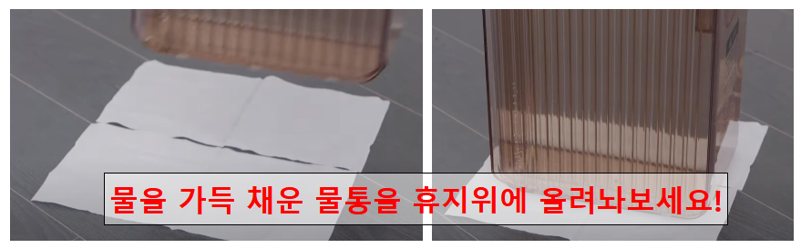 위닉스 제습기 물통 점검
