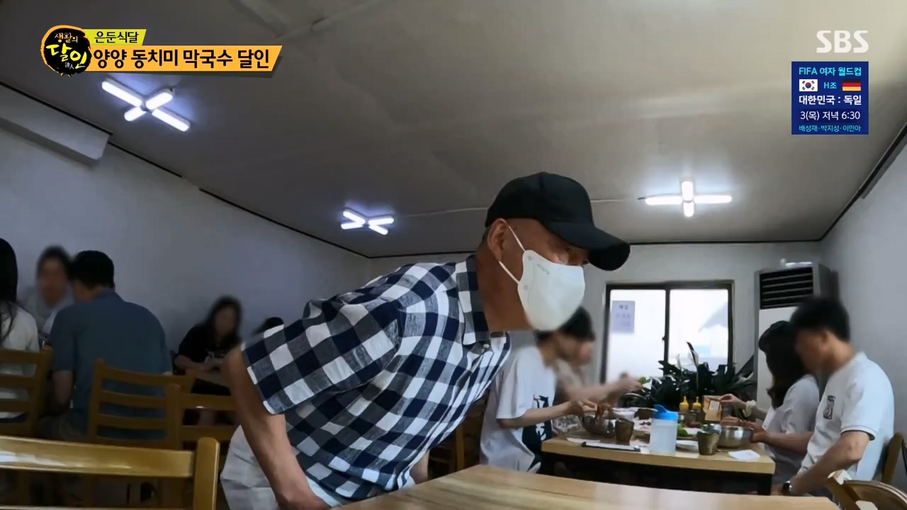 생활의 달인.E899.230732p-NEXT.mp4_20230801_213217.267.jpg