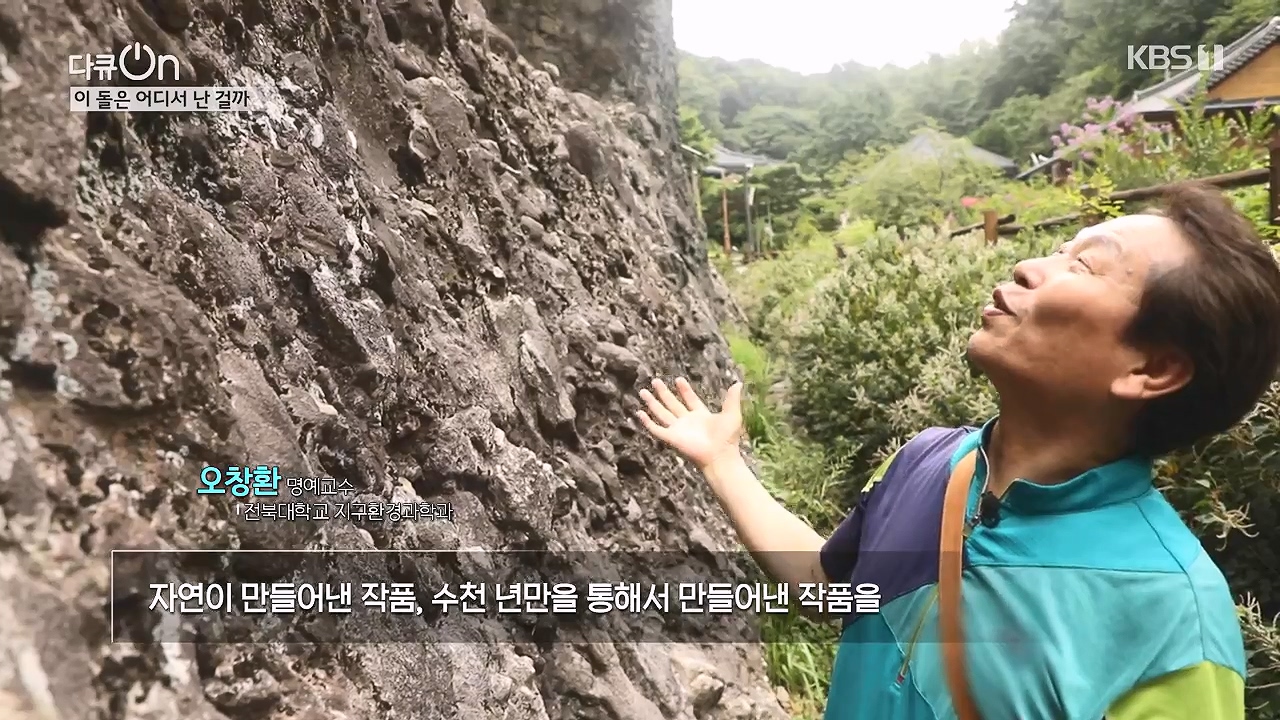 다큐 온.E215.230917p-NEXT.mp4_20230922_212221.339.jpg