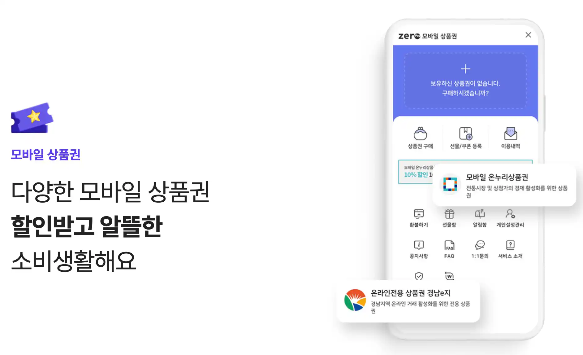 체크페이