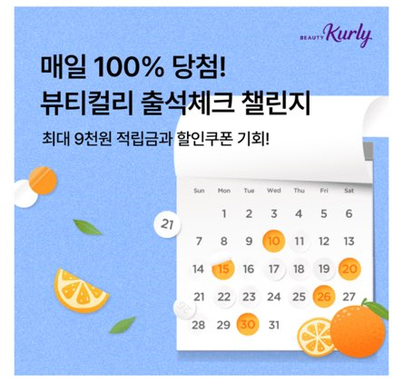 캐시워크 돈버는퀴즈 정답 7월 23일 - undefined - 캐시워크 돈버는퀴즈 정답 7월 23일 - (종료) 매일 100% 당첨! 뷰티컬리 출석체크 챌린지 캐시워크 돈버는퀴즈 정답 7월 23일 - undefined - 캐시워크 돈버는퀴즈 정답 7월 23일 - (종료) 매일 100% 당첨! 뷰티컬리 출석체크 챌린지