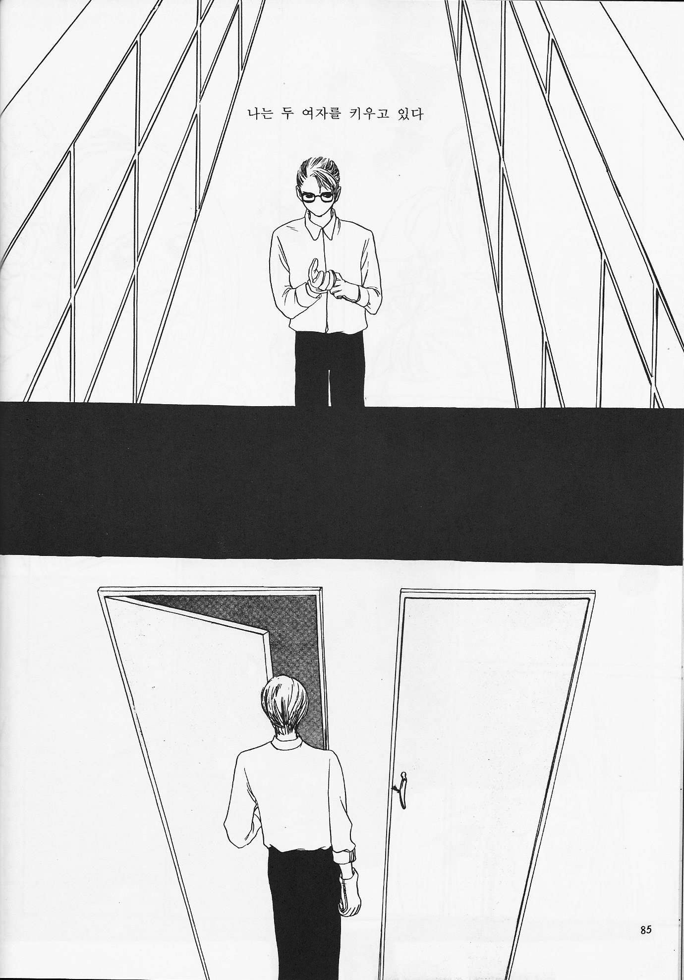 맹가미 이미지
