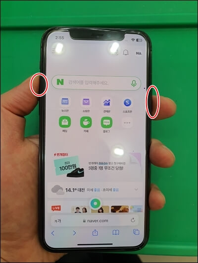 아이폰-11프로-캡쳐-방법