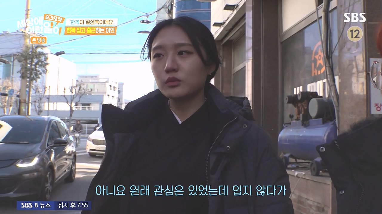 순간포착 세상에 이런일이.E1259.240107p-NEXT.mp4_20240107_163637.890.jpg