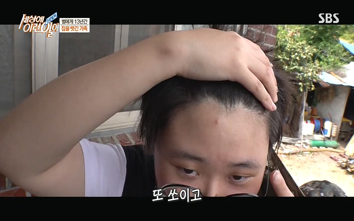 순간포착 세상에 이런일이.E1183.220608p-NEXT.mp4_20220608_201637.618.jpg