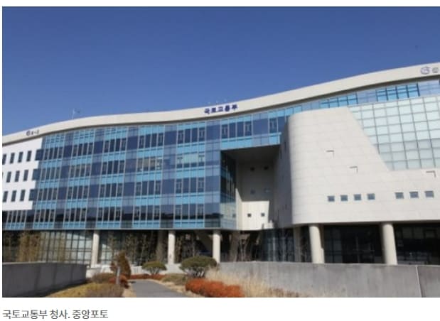  국토부 2022년 핵심 추진과제...무슨 일 하나