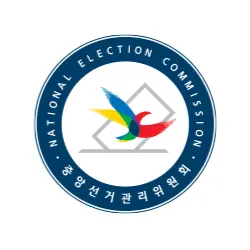 중앙선거관리위원회 정치후원금센터