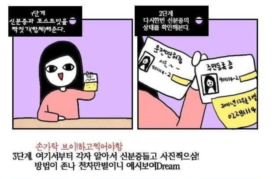 여시가입방법1