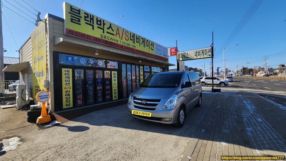 현대네비게이션 이미지