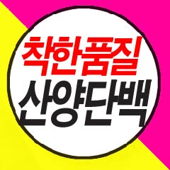산양우유 효능 산양유단백질 분말 효능과 18