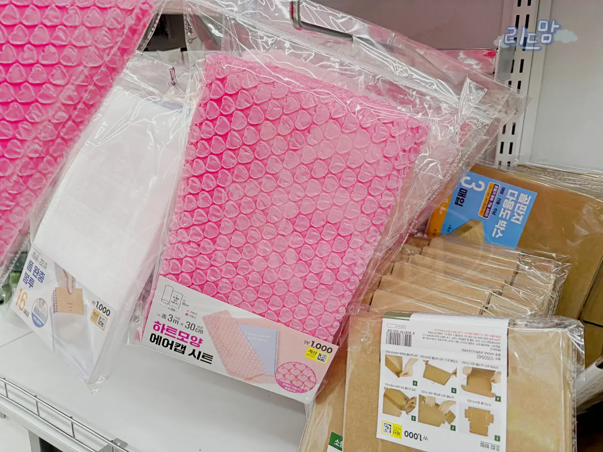 다이소-포카포장-용품-스타필드-고양-파트에어캡-진핑크