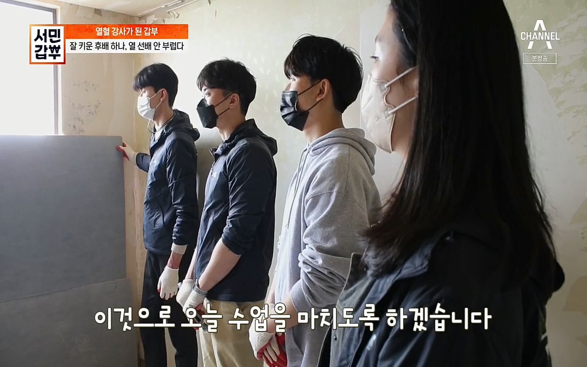 서민갑부.E382.220508p.H264-F1RST.mp4_20220508_180704.981.jpg
