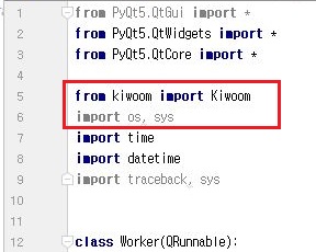 QThread를 향한 공부-final-