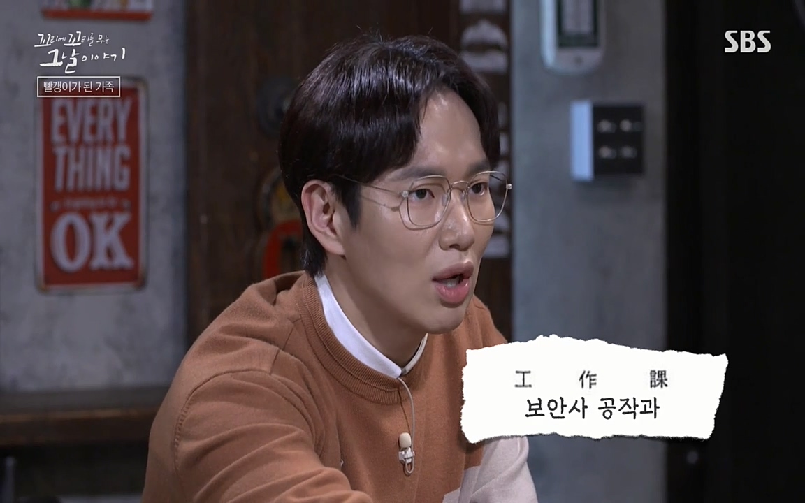 꼬리에 꼬리를 무는 그날 이야기.E22.220332p-NEXT.mp4_20220401_181919.543.jpg