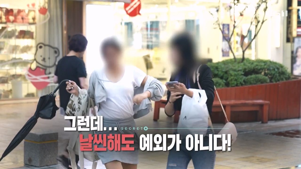 생로병사의 비밀.E889.231109p-NEXT.mp4_20231109_201354.250.jpg