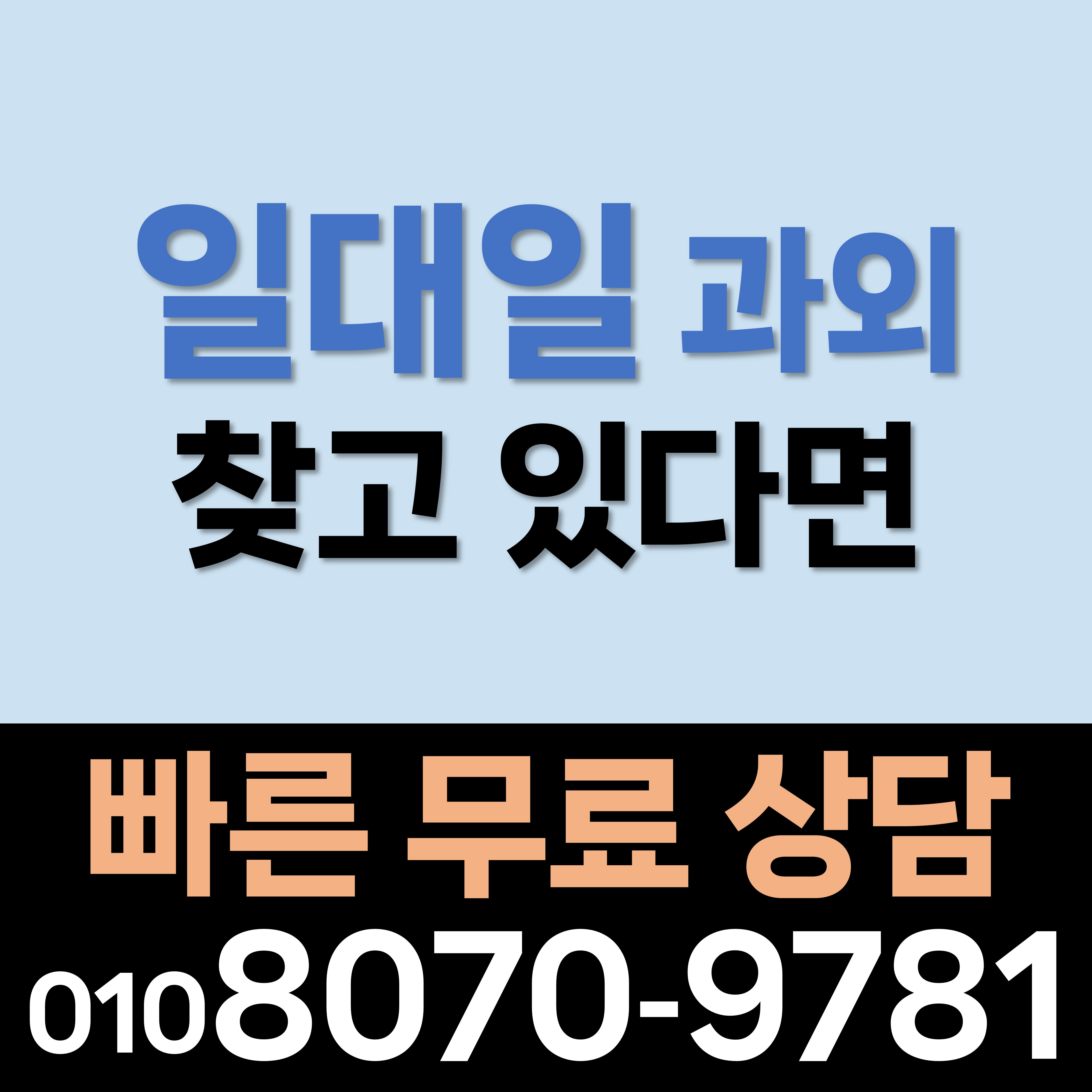  남양주 고등 영어과외 진접읍 중학생 수학과외 오남읍 국영수과외 고등 예비중 고등선행 예비고 중등선행